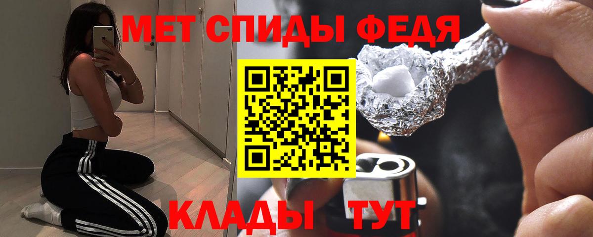 Amphetamine  Амфетамин Розовый  Вход с VPN  Братск 