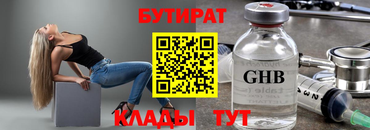 Cocaine  ГАШИШ  Вход с VPN  МЕТ  Братск  Мефедрон кристаллы  Марихуана 