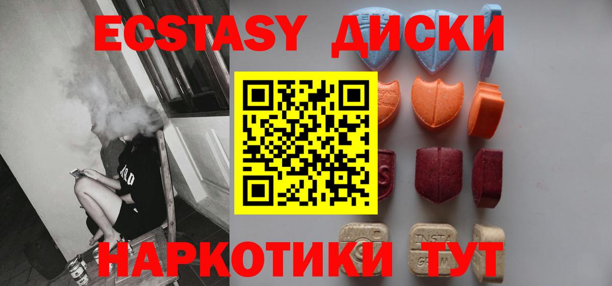 Ecstasy louis Vuitton Братск