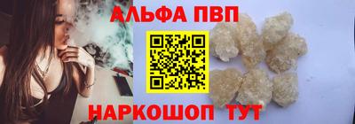 каннабис Апшеронск