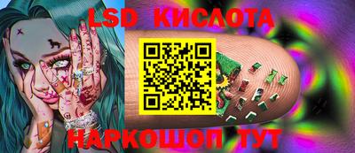 каннабис Апшеронск