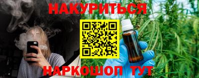 каннабис Апшеронск