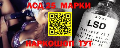каннабис Апшеронск