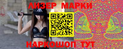 ГАЛЛЮЦИНОГЕННЫЕ ГРИБЫ Аргун