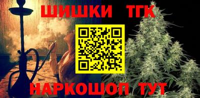 каннабис Апшеронск