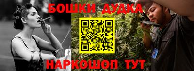марихуана Апрелевка