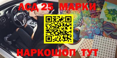 каннабис Апшеронск