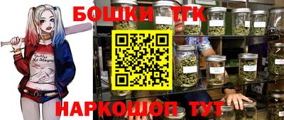 каннабис Гусиноозёрск