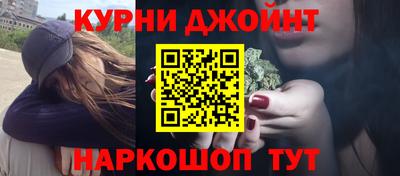 марихуана Апрелевка