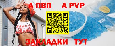 каннабис Апшеронск