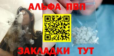 марихуана Апрелевка