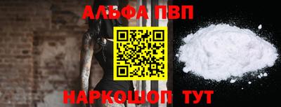 марихуана Апрелевка