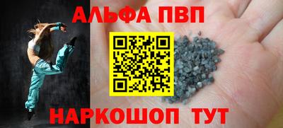марихуана Апрелевка