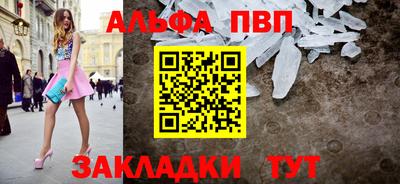 каннабис Апшеронск