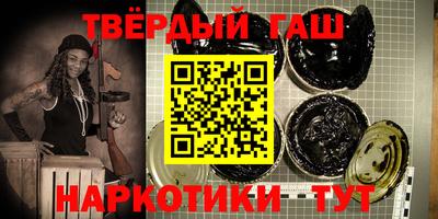 каннабис Апшеронск