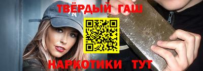 марихуана Апрелевка