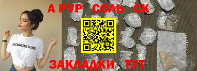 каннабис Апшеронск