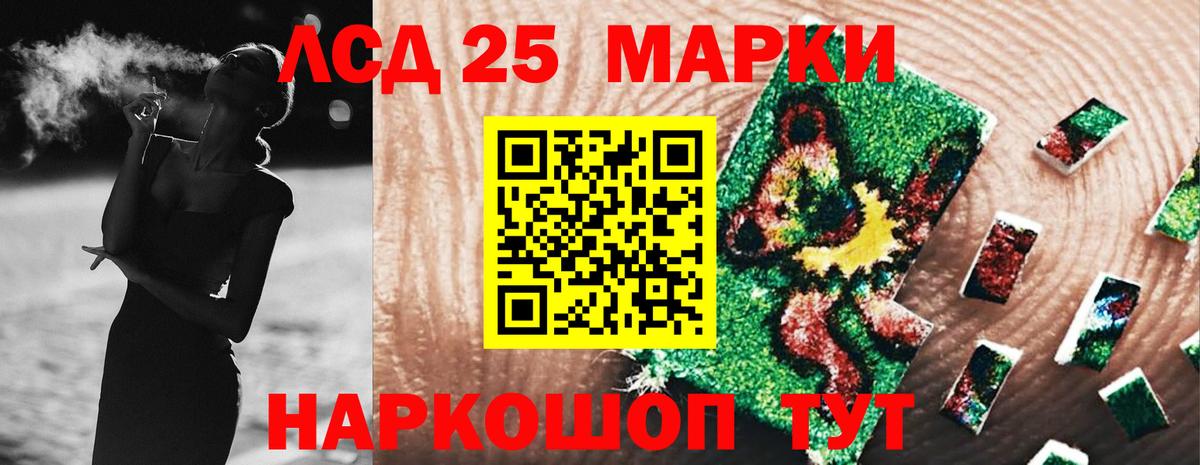 MEGA вход  LSD-25 экстази ecstasy  Вход с VPN  Братск  LSD-25 экстази ecstasy 