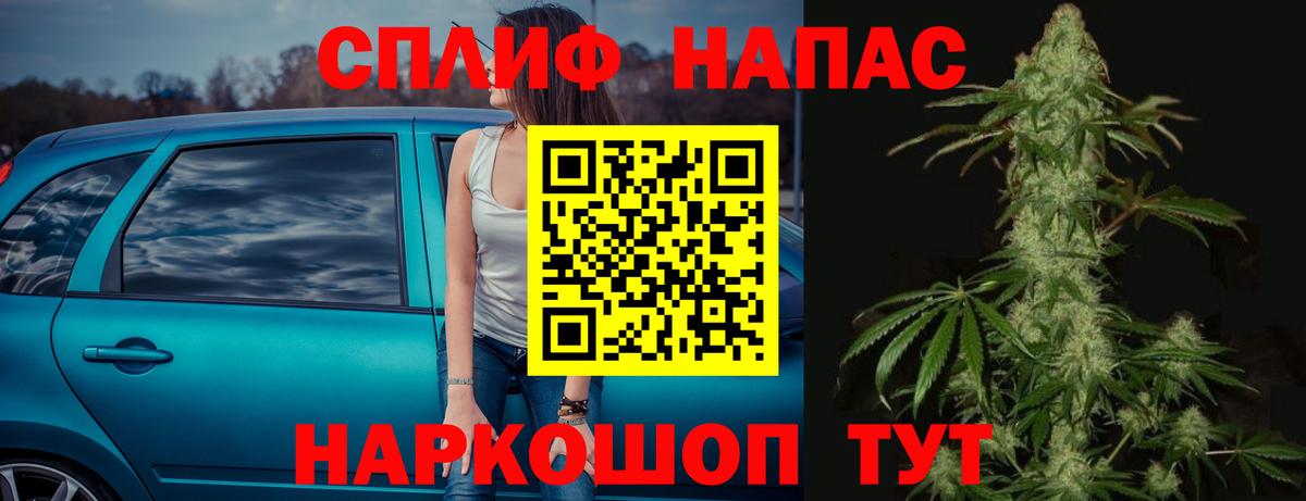 Марихуана индика  Каннабис конопля  Конопля AK-47  Вход с VPN  Братск 